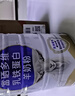 完达山 中老年羊奶粉成人富硒多维乳铁蛋白羊奶粉700g罐装 实拍图