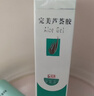 完美芦荟胶40g补水保湿乳液晒后修护面霜改善肌肤毛孔粗糙温和祛痘 实拍图