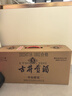 古井贡酒 年份原浆古5 浓香型白酒 40.6度 500ml*4瓶 整箱装 实拍图