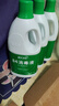 蓝月亮 84消毒液1.2kg/瓶*2 杀菌率99.99% 消毒水  白色衣物家居消毒 实拍图