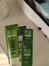 荟宝悠活洗面奶芦荟清颜洁颜乳深层清洁保湿洁面乳男女士官方正品120g 1支【120g】 实拍图