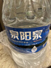 泉阳泉（QUANYANGQUAN） 长白山天然矿泉水 15L*1桶 弱碱性泡茶水 桶装水（家庭装） 实拍图