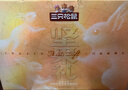 三只松鼠纯坚果礼盒2110g/20袋 零食礼包干果送礼长辈过年货新春企业团购 实拍图