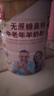 臻牧（zhenmu）羊奶粉无蔗糖高钙成人中老年富硒益生菌营养品年货节送礼罐装820g 实拍图