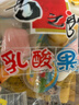 喜之郎 乳酸果冻14杯共360克 休闲零食 儿童解馋小零食 下午茶 实拍图