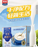 西麦高端牛乳燕麦片1.2kg 高蛋白春节新年货送营养早餐独立小包礼盒 实拍图