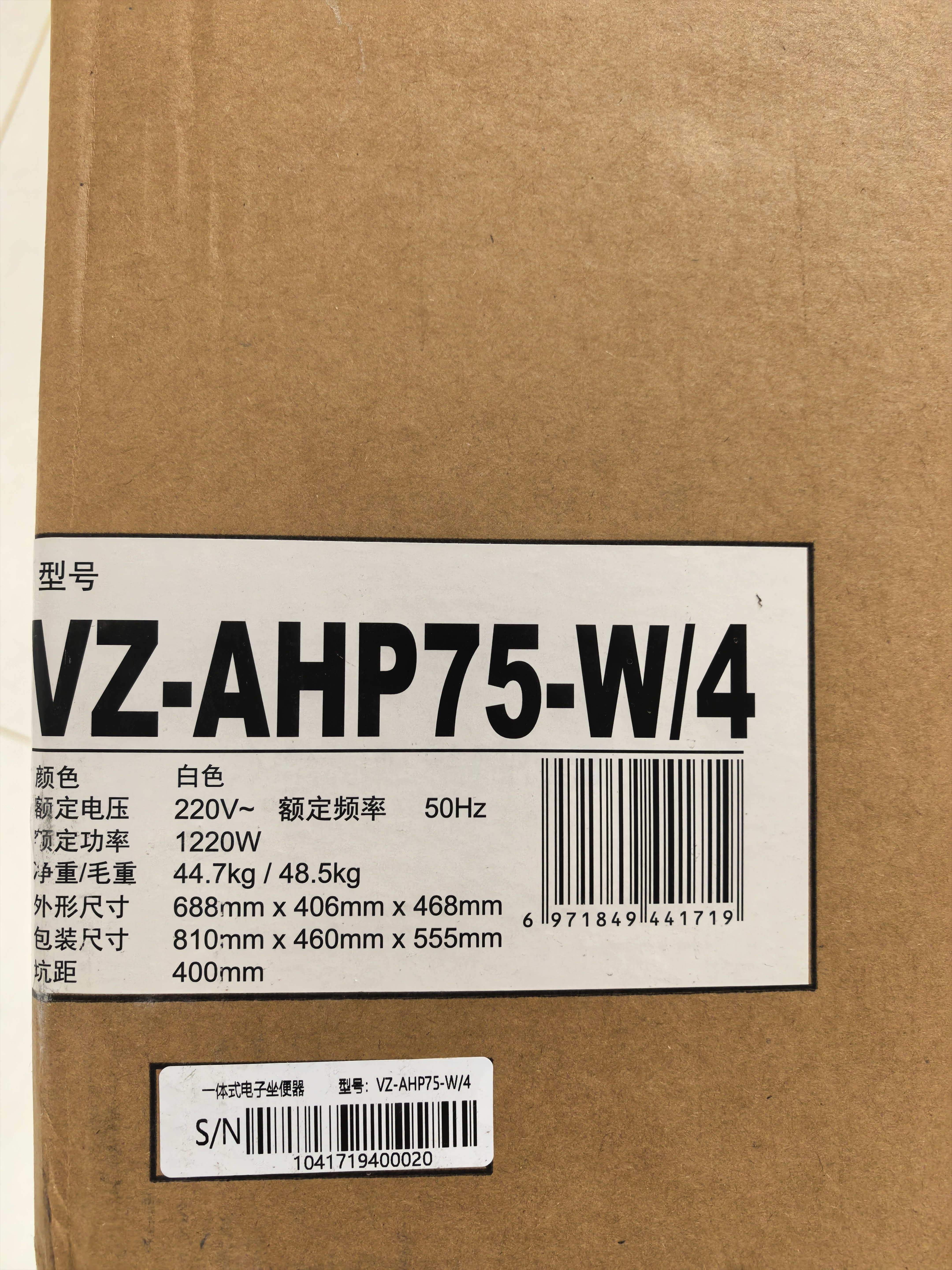 夏普（SHARP）日本智能马桶无水压限制卫浴泡沫盾全自动一体机坐便器 自动翻盖 轻音劲冲丨晶智PRO MAX 400mm 实拍图