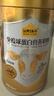 认养一头牛24h黄金牛初乳中老年奶粉 500g/罐 成人奶粉老年人奶粉送礼送父母 实拍图