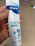 欧乐B氨基酸护龈热销榜小白管牙膏牙龈修护清新含氟200g京东自营 实拍图