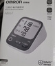 欧姆龙（OMRON）电子血压计血压仪家用 语音播报 大屏显示 老人U725A 年货 实拍图