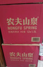 农夫山泉 饮用水 饮用天然水1.5L 1*12瓶  整箱装 塑膜随机发货 实拍图