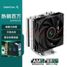 九州风神（DEEPCOOL）玄冰400V5CPU电脑散热器附带硅脂（镀镍4热管/超频220W/热管偏置不挡内存/AG400） 实拍图
