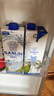 三麟100%NFC椰子水1L*6瓶富含天然电解质泰国原装进口椰青果汁整箱 实拍图