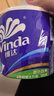 维达（Vinda）有芯卷纸 蓝色经典4层160克*27卷 厚韧耐用 卫生纸卷筒纸纸巾整箱 实拍图