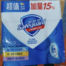 舒肤佳香皂115g*12块皂(纯白4+柠檬4+芦荟4)肥皂 99.9%除菌新旧包装随机 实拍图