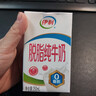 伊利【新鲜日期】脱脂纯牛奶 250ml*24盒 零脂肪好营养 年货礼盒装 实拍图