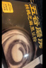 五谷磨房鹭卓同款能量小黑条黑芝麻糊核桃芝麻黑豆粉五黑粉早餐代餐粉256g 实拍图