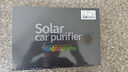 聚车宝2026太阳能车载空气净化器汽车除甲醛车除异味负离子活氧杀菌香薰 【随车启停】太阳能高效除菌净化 实拍图
