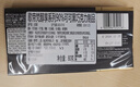 歌帝梵（Godiva）【能量闪充】醇享90%可可进口黑巧克力80g 独立装零食  健身运动  实拍图