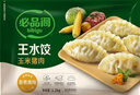 必品阁（bibigo）玉米蔬菜猪肉水饺 1200g 约48只 早餐夜宵速冻饺子年货 实拍图