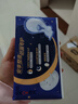 高洁丝【长夜呵护】放肆睡卫生巾280mm*32片+420mm*16片日夜组合自营 实拍图