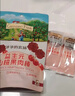 爷爷的农场进口辅食宝宝果泥婴儿果泥西梅泥吸吸乐混合礼盒装90g*5 礼盒装 实拍图