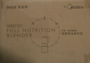 美的（Midea）破壁机家用自清洗1.75L多功能全自动免煮豆浆机 果汁机米糊搅拌机老人打流食 国家补贴 PB8G2-071 实拍图