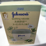 强生（Johnson）婴儿牛奶滋润保湿面霜60g 新生儿0-3岁宝宝儿童秋冬补水新年礼物 实拍图