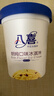 八喜 冰淇淋 雪糕 冰激凌 生牛乳 朗姆口味550g*1桶 家庭装 桶装 实拍图