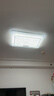 四季沐歌（MICOE）客厅灯现代简约大气led吸顶灯卧室餐厅主灯中山灯具 实拍图