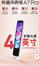 有道词典笔A7Pro英语点读笔小学初中高中同步全科扫描学习笔神器电子词典翻译笔单词笔点读机学习机 实拍图