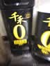 千禾180天自然酿造酱油 纯酿零添加特级生抽 家用炒菜凉拌零添加 【0添加特级1.0】御藏本酿180天1L*2瓶 实拍图