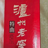 泸州老窖 特曲 老字号 第十代 浓香型 高度白酒 52度500ml单瓶自饮 婚宴酒 实拍图