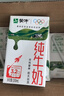 蒙牛全脂纯牛奶250ml*16盒 牛奶年货礼盒 电商定制  实拍图