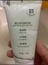 BUV黄子韬绿泥氨基酸洗面奶男女士保湿控油去黑头收毛孔洁面深层清洁 实拍图