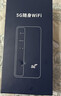 纽曼5g随身wifi移动wifi6免插卡多网通无线上网卡便携式车载无限路由器全国通用流量2025款全程不限速 实拍图