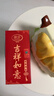 浪莎袜子男士春夏季大红袜子本命年纯棉刺绣结婚鸿运骐骥红马年中筒袜 实拍图