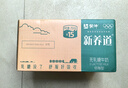 蒙牛新养道零乳糖低脂牛奶250ml*15盒 乳糖不耐空腹喝 年货礼盒 实拍图