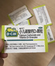 迪巧小儿碳酸钙d3颗粒20袋*2盒钙婴儿钙0-1-3岁婴幼儿钙宝宝钙含维生素d3婴儿补钙冲剂液体钙肠胃友好不刺激 实拍图
