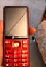 天语（K-Touch）N1老年人手机4G全网通2.8大屏大喇叭大电池超长待机大声音老人专用学生备用直板按键老人机  红色 实拍图