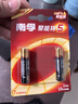 南孚7号电池2粒 七号碱性 聚能环5代 适用遥控器/体脂秤/血压计/计算器/耳温枪/血糖仪等（单件包邮） 实拍图