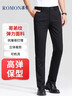 罗蒙（ROMON）休闲裤男商务休闲时尚职业西装裤弹力修身加绒裤子男装藏青色34 实拍图