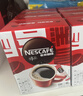雀巢（Nestle）【侯明昊推荐】醇品速溶黑咖啡燃减0糖0脂*健身燃减防困48包*1.8g 实拍图