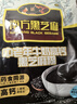 南方黑芝麻中老年黑芝麻糊高钙营养品455g早餐代餐食品 实拍图