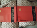 东阿阿胶阿胶系列礼盒阿胶蜂蜜膏220g*4阿胶金丝枣100g*2 年货礼盒送长辈 实拍图