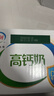 伊利专利高钙牛奶 200ml*12盒 添加维生素D 益生元 年货礼盒装 实拍图