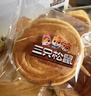 三只松鼠手撕面包1kg*2箱 早餐面包营养饱腹代餐酵母小面包糕点量贩装整箱 实拍图