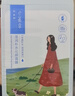 百雀羚面膜补水 小雀幸滢润补水保湿面膜20片草本温和面膜情人节礼物 实拍图