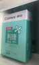 齐心（COMIX）利捷A4打印纸 70g 500张*5包 双面顺滑畅打a4复印纸 办公商务采购首选 整箱2500张【口碑复购王】 实拍图