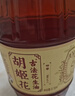 胡姬花 食用油【保真花生油】压榨 古法花生油6.18L 实拍图